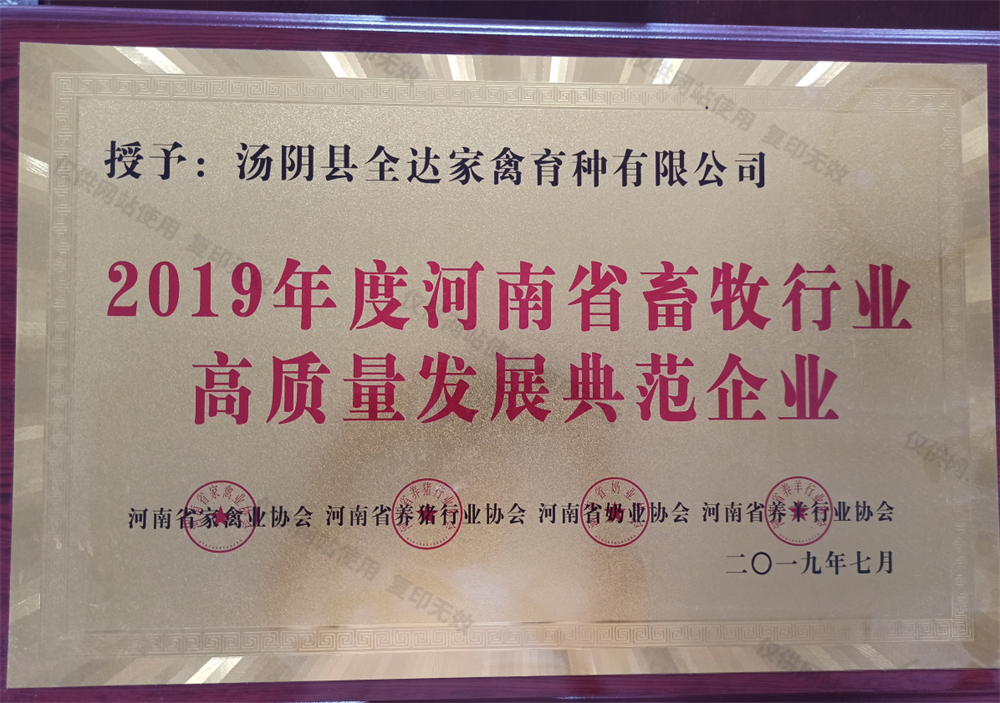2019Ⱥʡҵ淶ҵ